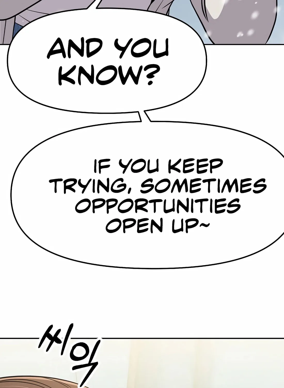 New Employee Kim Chul-Soo Chapter 88 page 82 - 