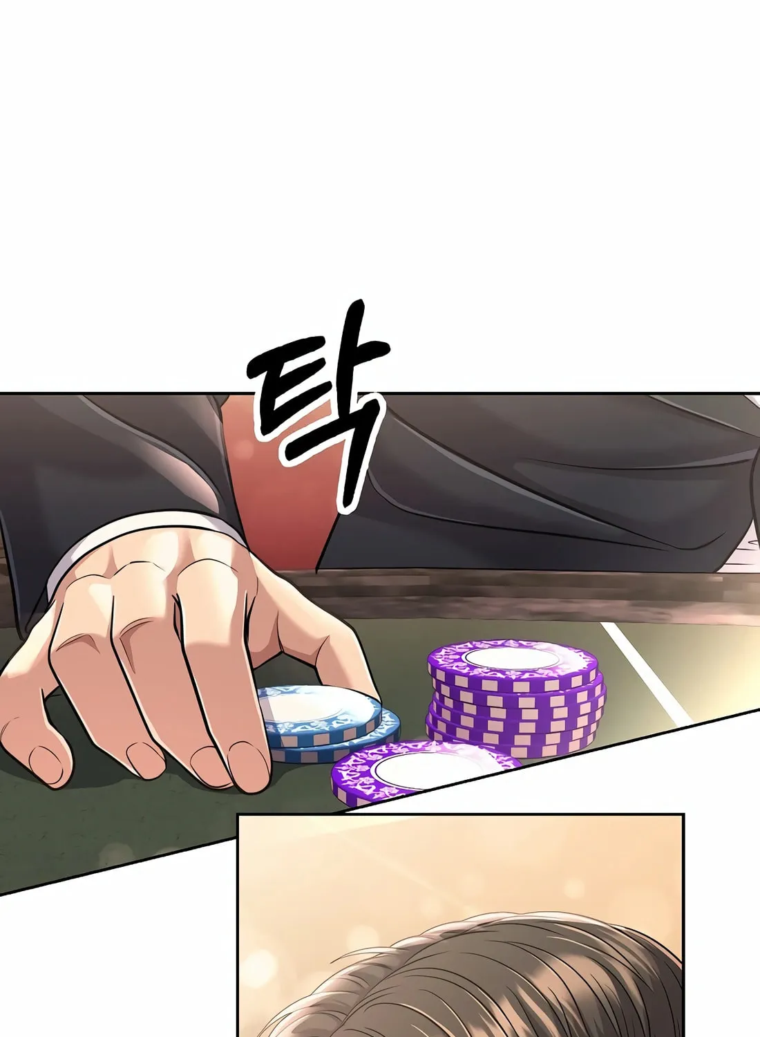 New Employee Kim Chul-Soo Chapter 89 page 106 - 