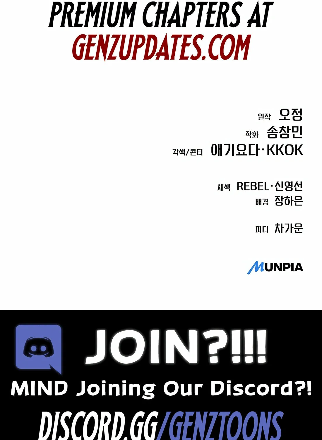 New Employee Kim Chul-Soo Chapter 89 page 143 - 