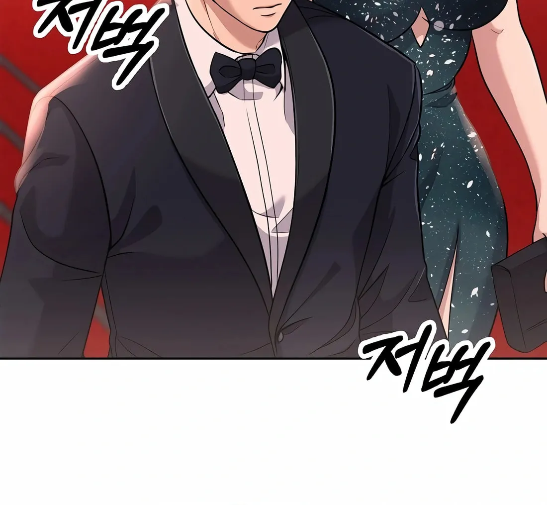 New Employee Kim Chul-Soo Chapter 89 page 18 - 