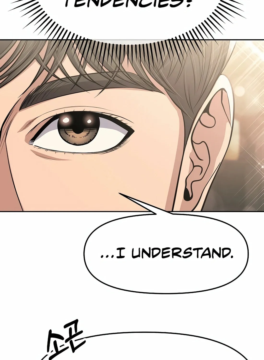 New Employee Kim Chul-Soo Chapter 89 page 62 - 