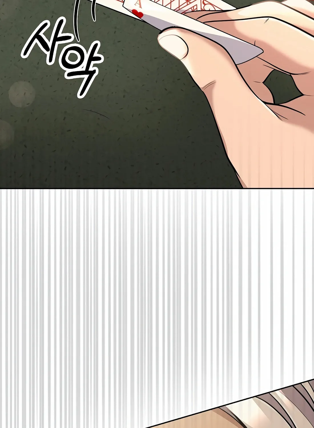 New Employee Kim Chul-Soo Chapter 89 page 72 - 