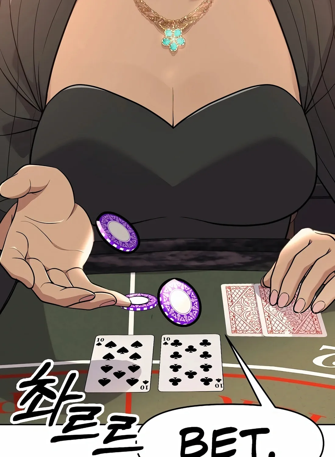 New Employee Kim Chul-Soo Chapter 89 page 82 - 