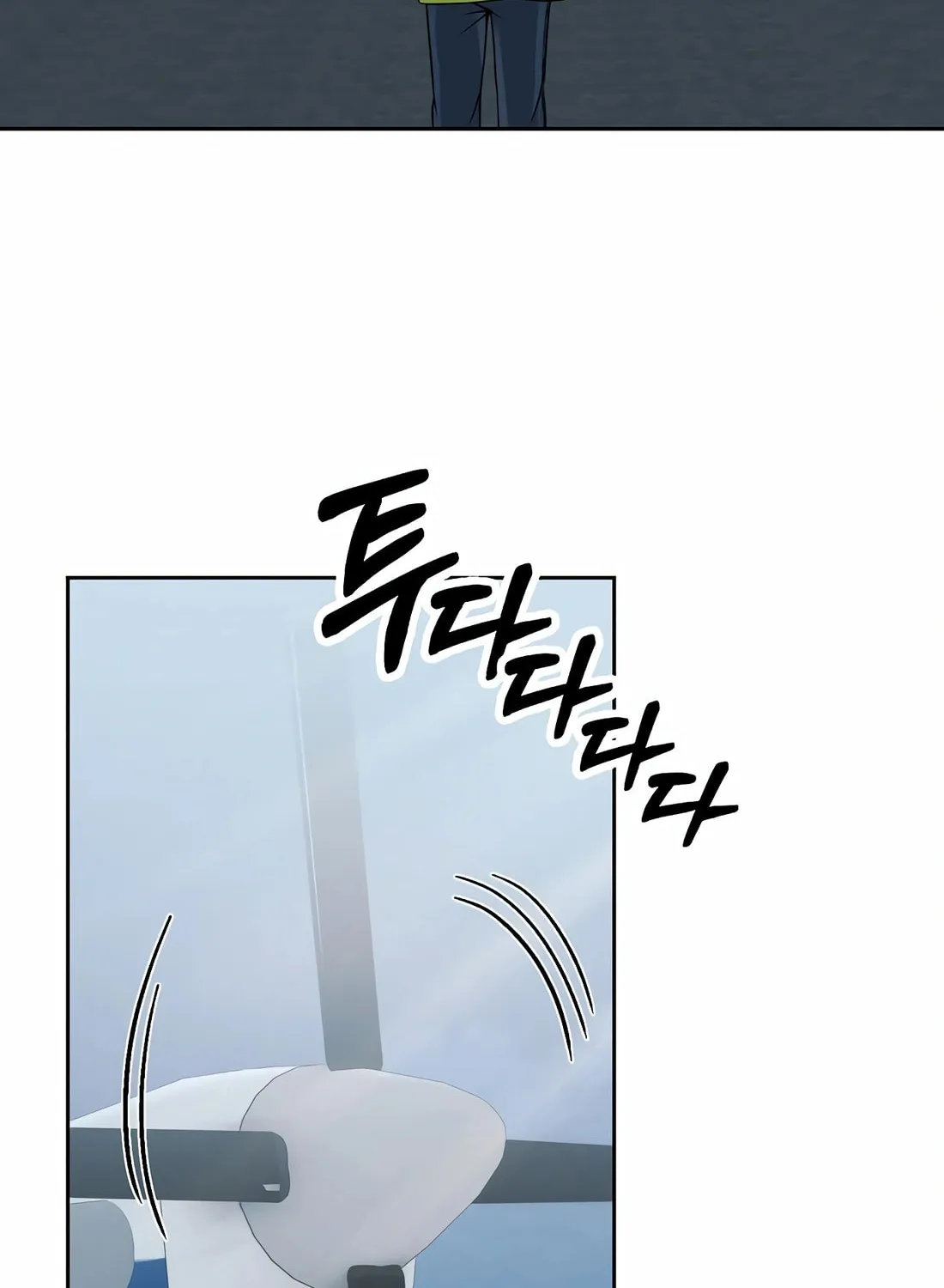 New Employee Kim Chul-Soo Chapter 90 page 30 - 