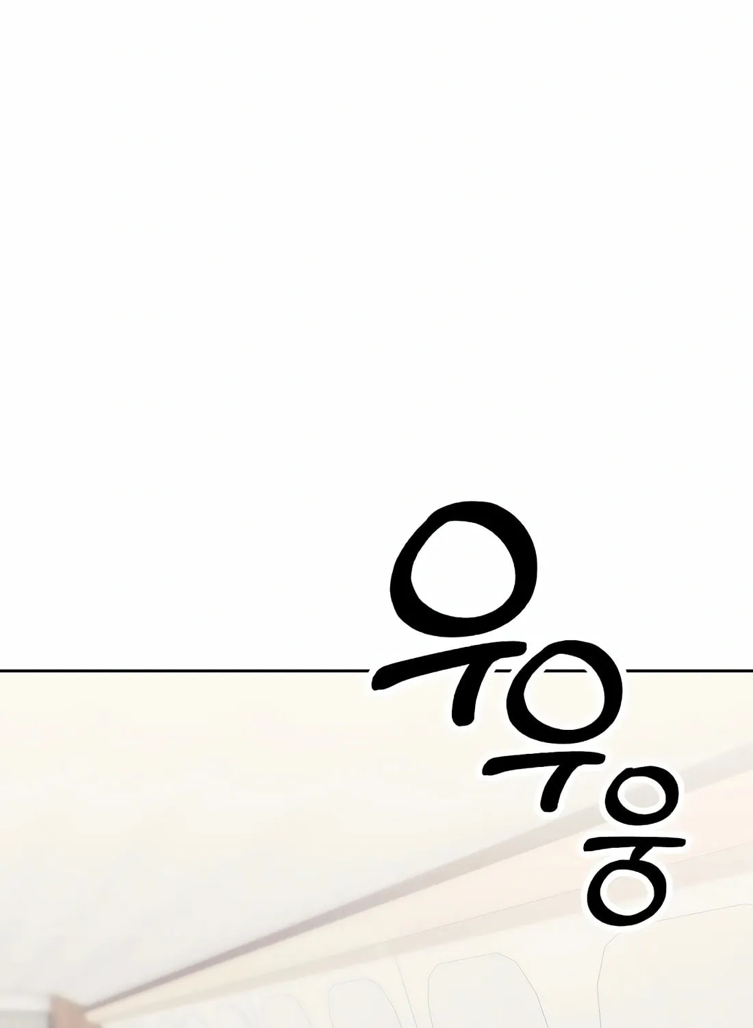 New Employee Kim Chul-Soo Chapter 90 page 33 - 