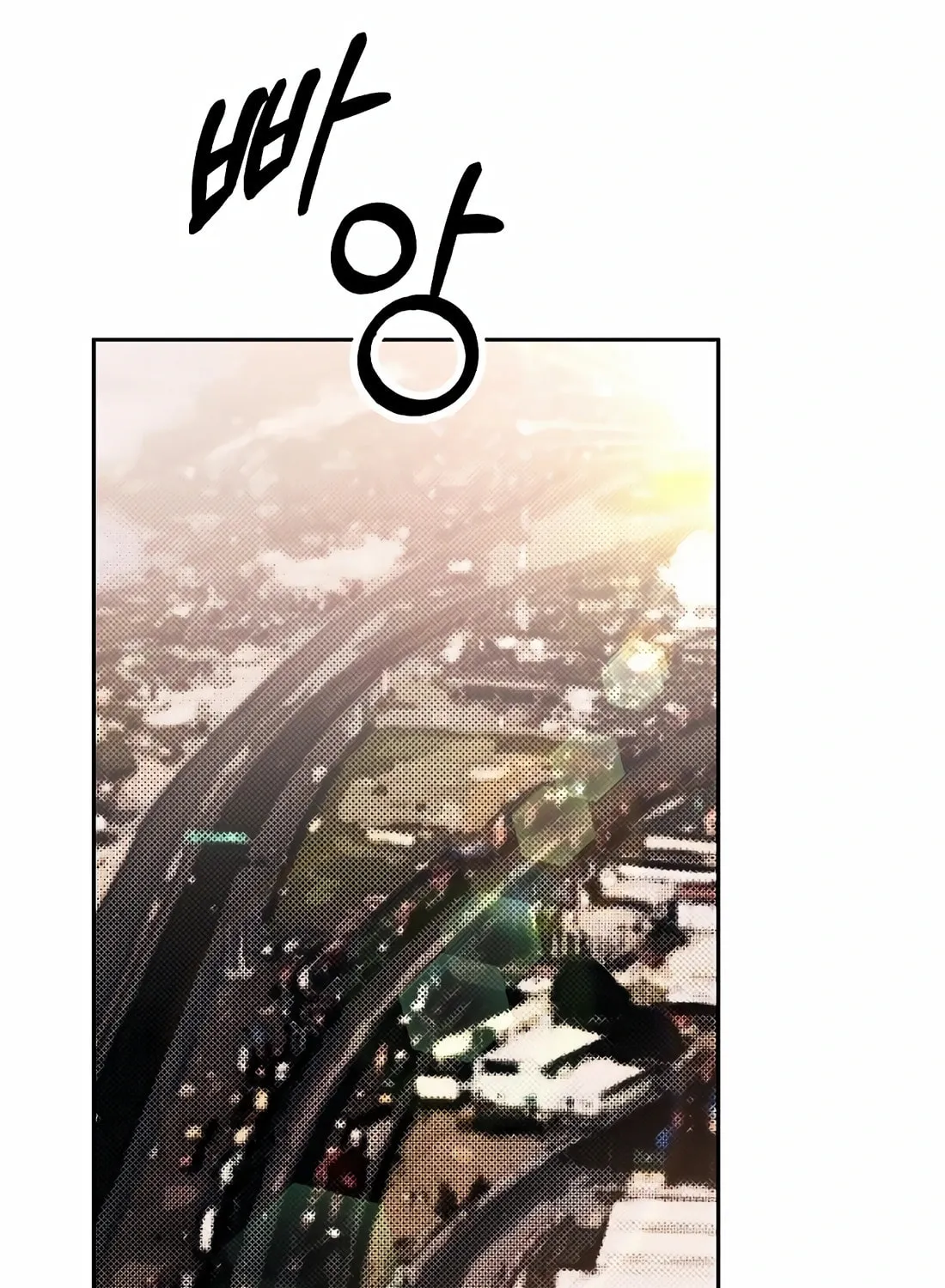 New Employee Kim Chul-Soo Chapter 90 page 64 - 
