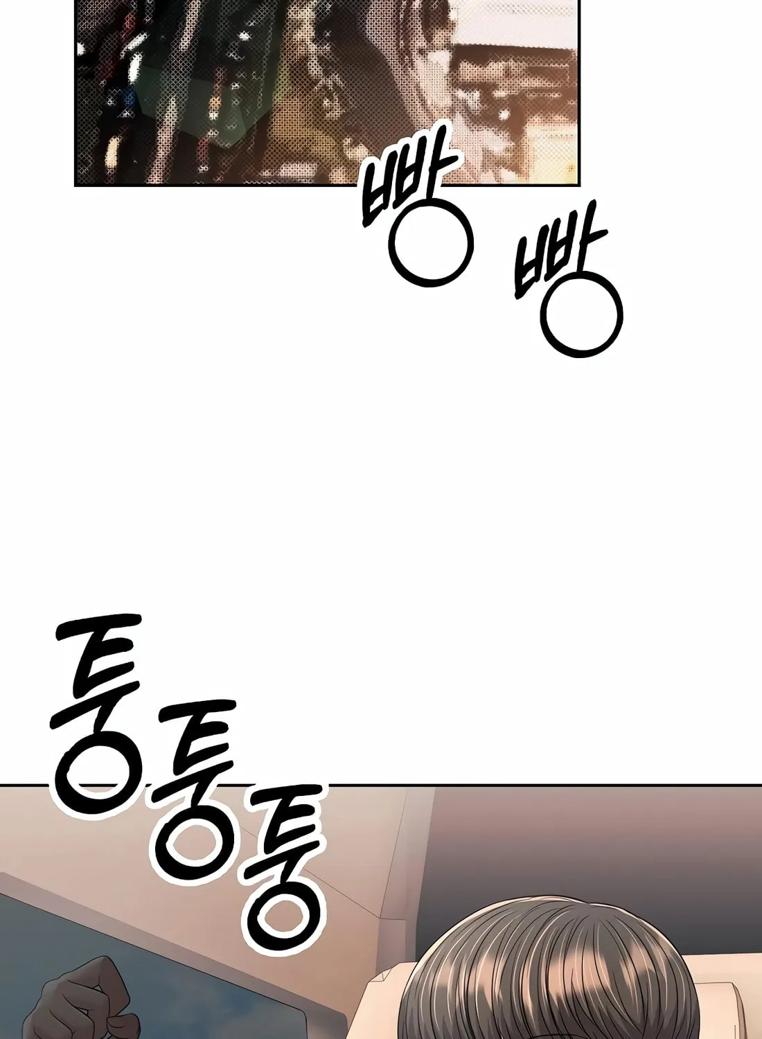 New Employee Kim Chul-Soo Chapter 90 page 65 - 