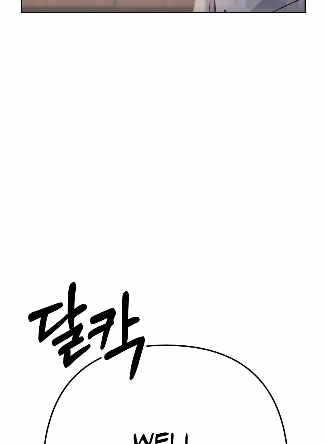 New Employee Kim Chul-Soo Chapter 90 page 73 - 