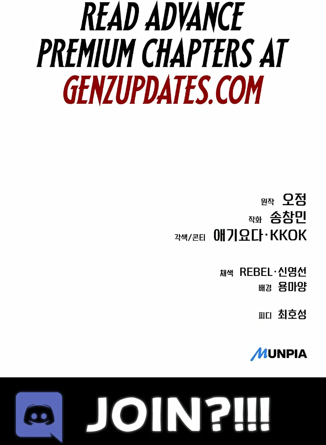 New Employee Kim Chul-Soo Chapter 91 page 148 - 