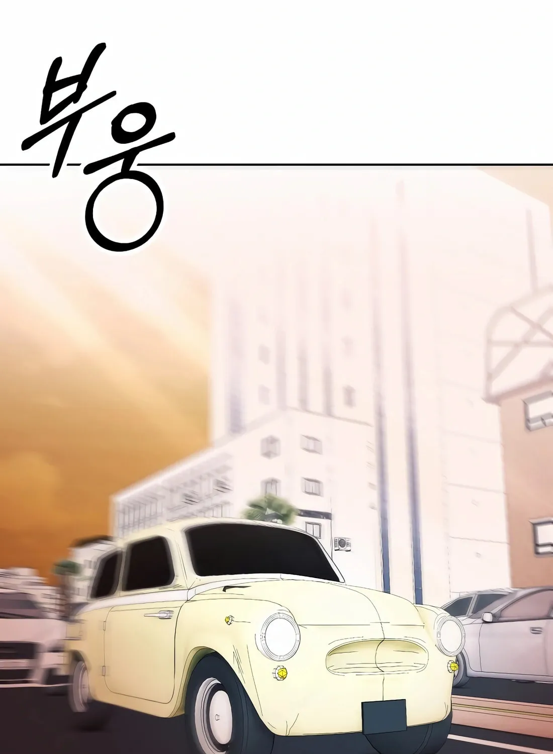 New Employee Kim Chul-Soo Chapter 91 page 49 - 