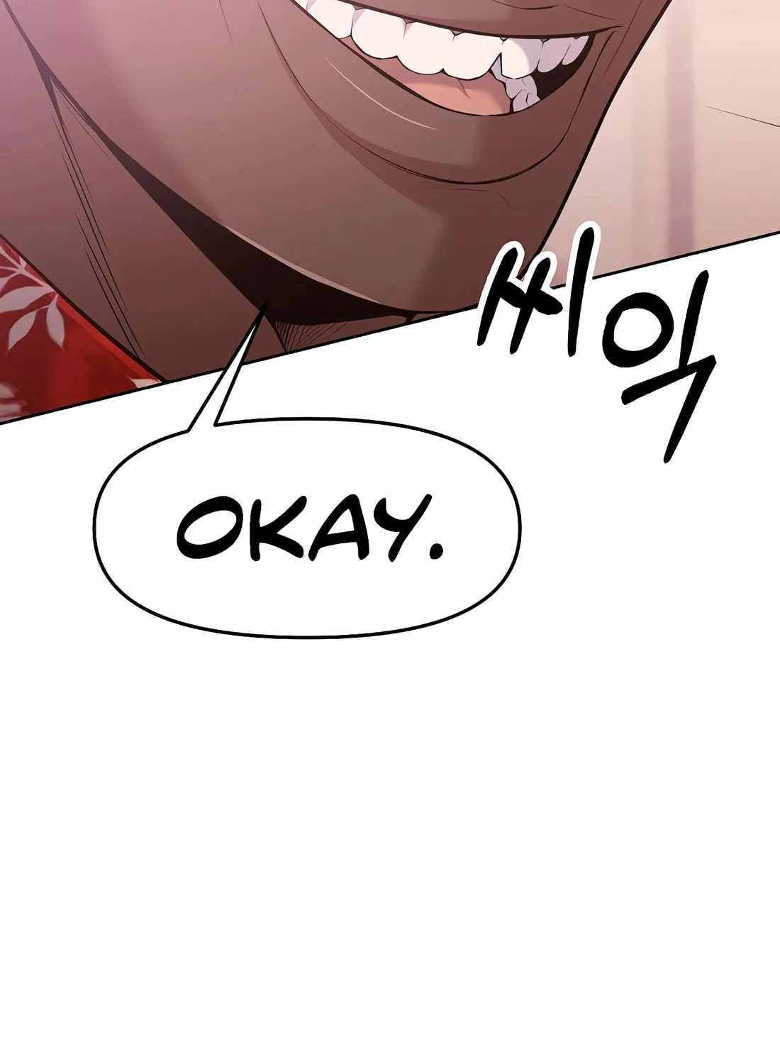 New Employee Kim Chul-Soo Chapter 91 page 78 - 