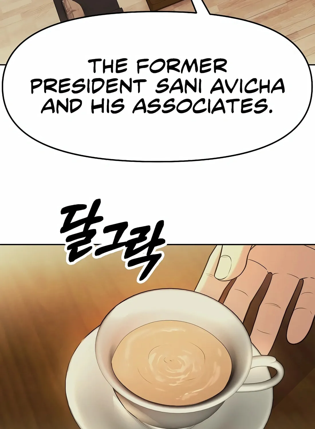 New Employee Kim Chul-Soo Chapter 91 page 96 - 