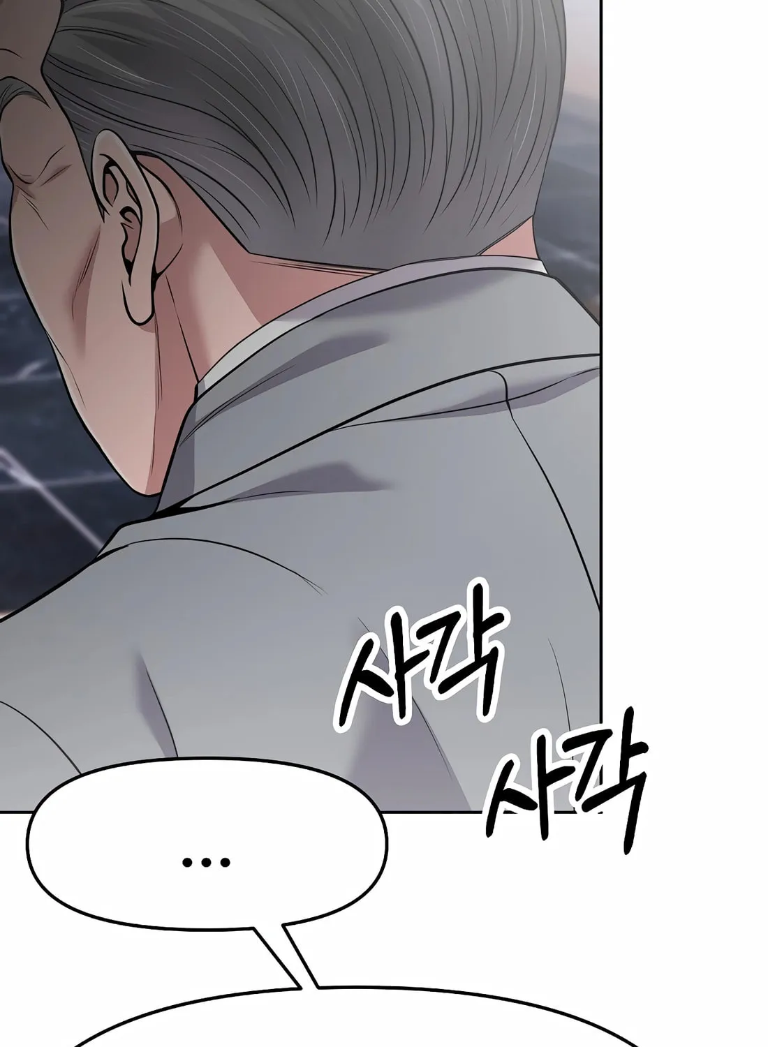 New Employee Kim Chul-Soo Chapter 93 page 11 - 