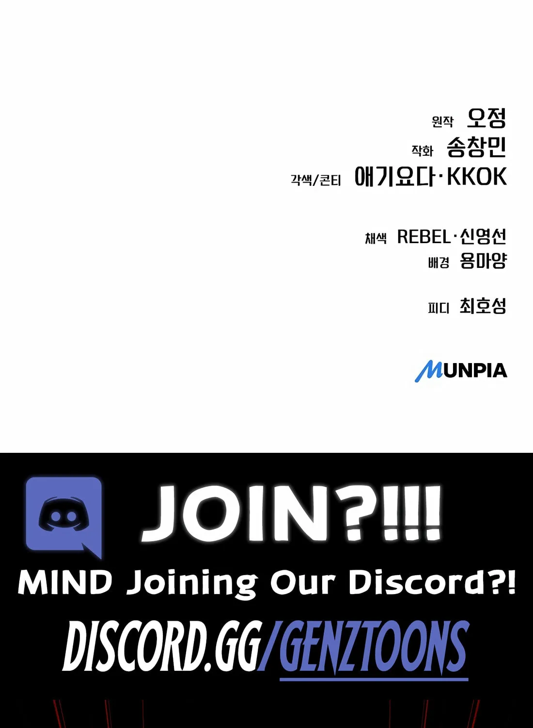 New Employee Kim Chul-Soo Chapter 93 page 147 - 