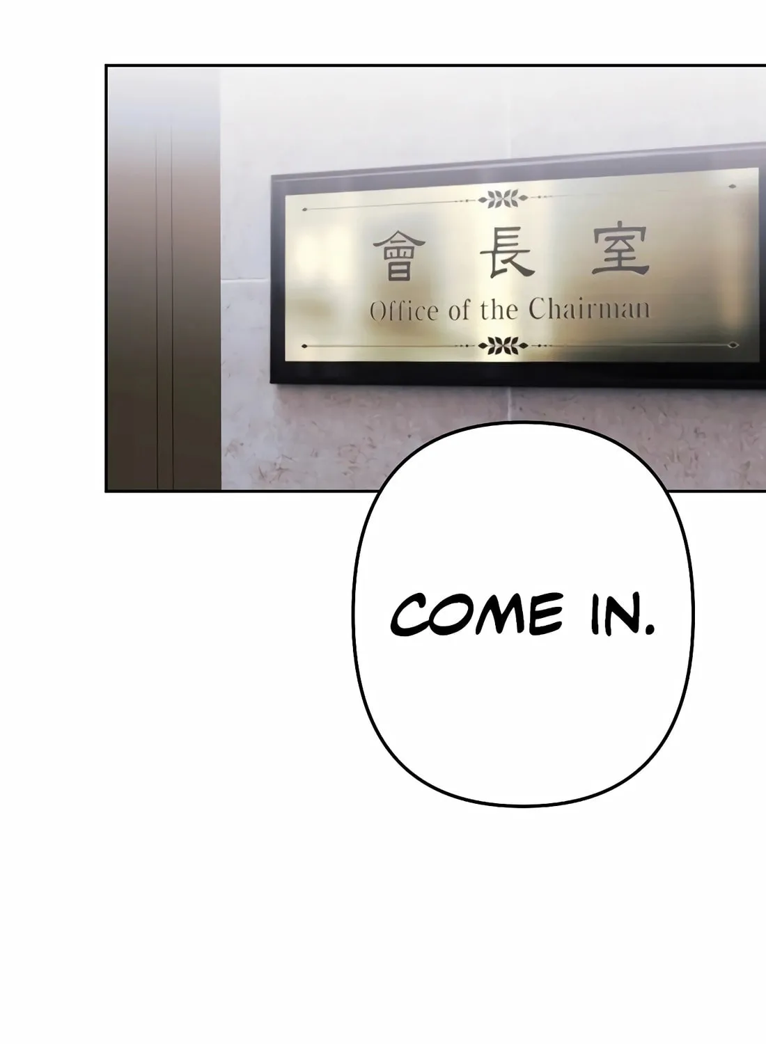 New Employee Kim Chul-Soo Chapter 93 page 3 - 