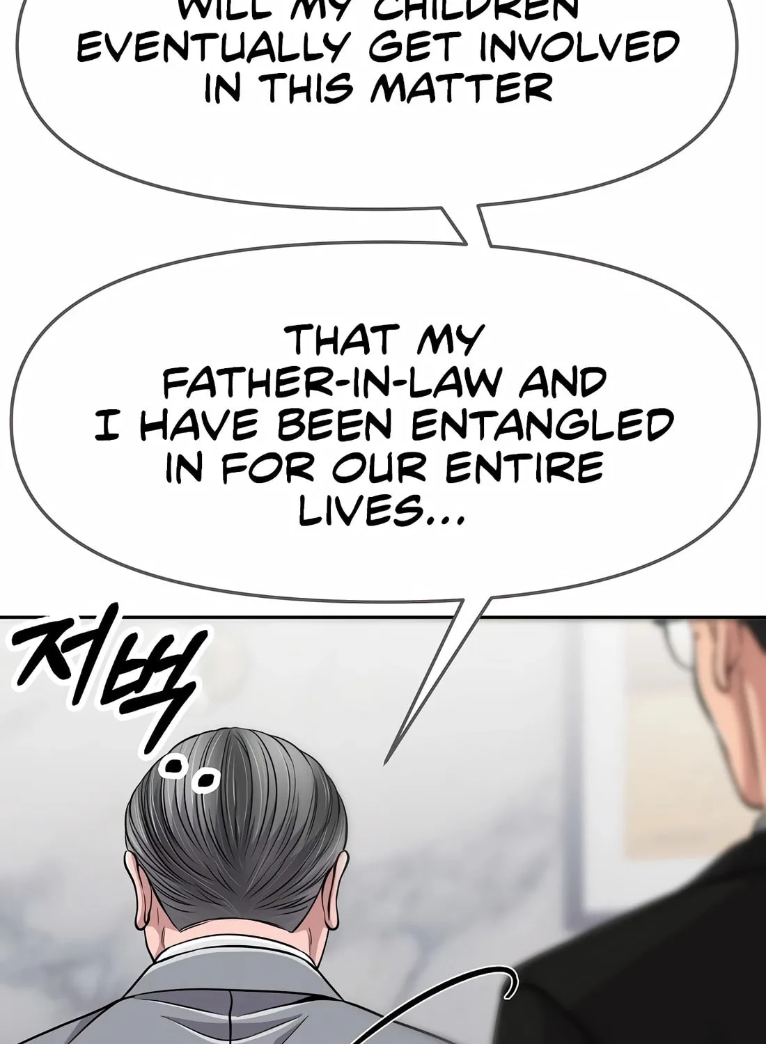 New Employee Kim Chul-Soo Chapter 93 page 51 - 