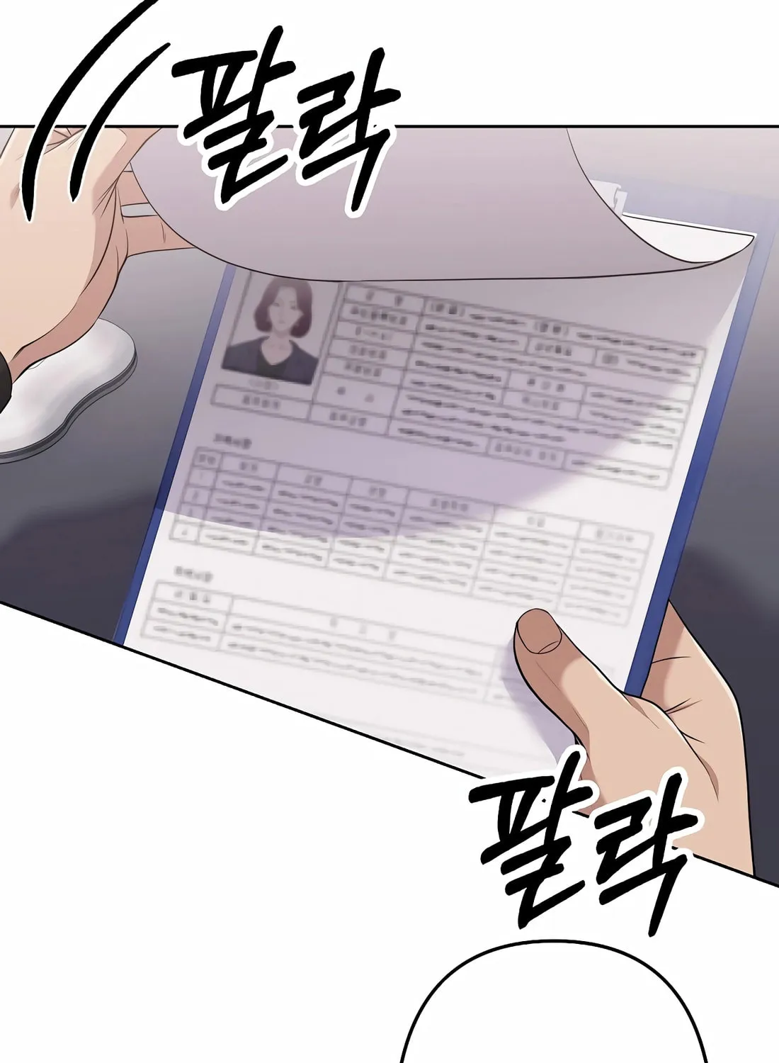 New Employee Kim Chul-Soo Chapter 93 page 70 - 