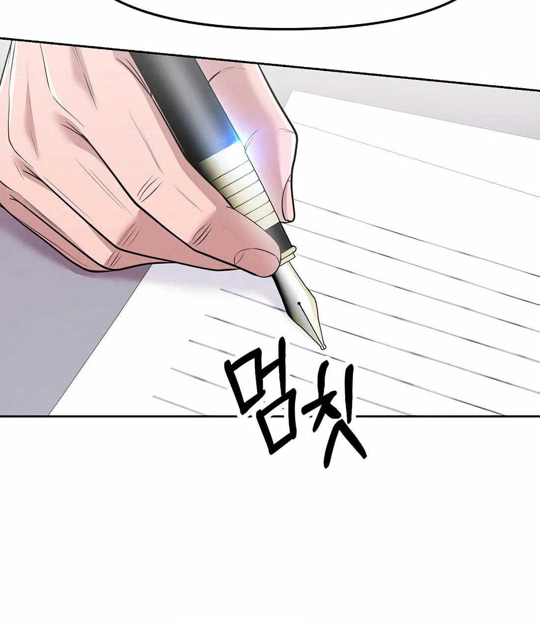 New Employee Kim Chul-Soo Chapter 93 page 8 - 