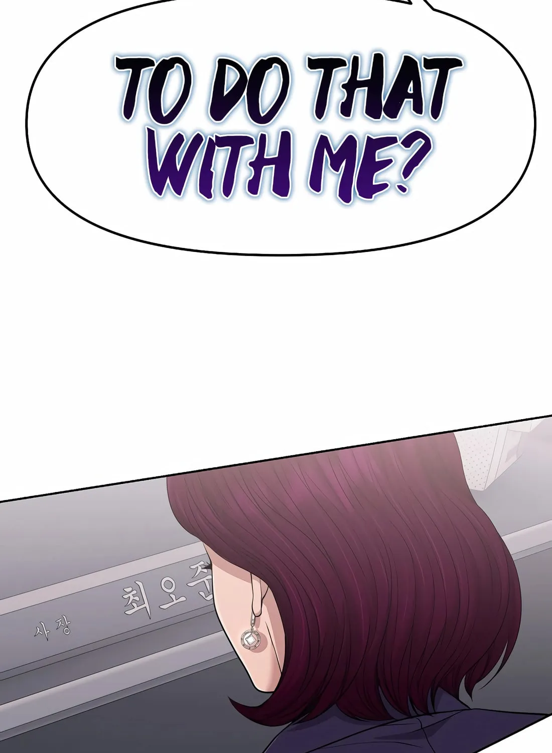 New Employee Kim Chul-Soo Chapter 93 page 87 - 