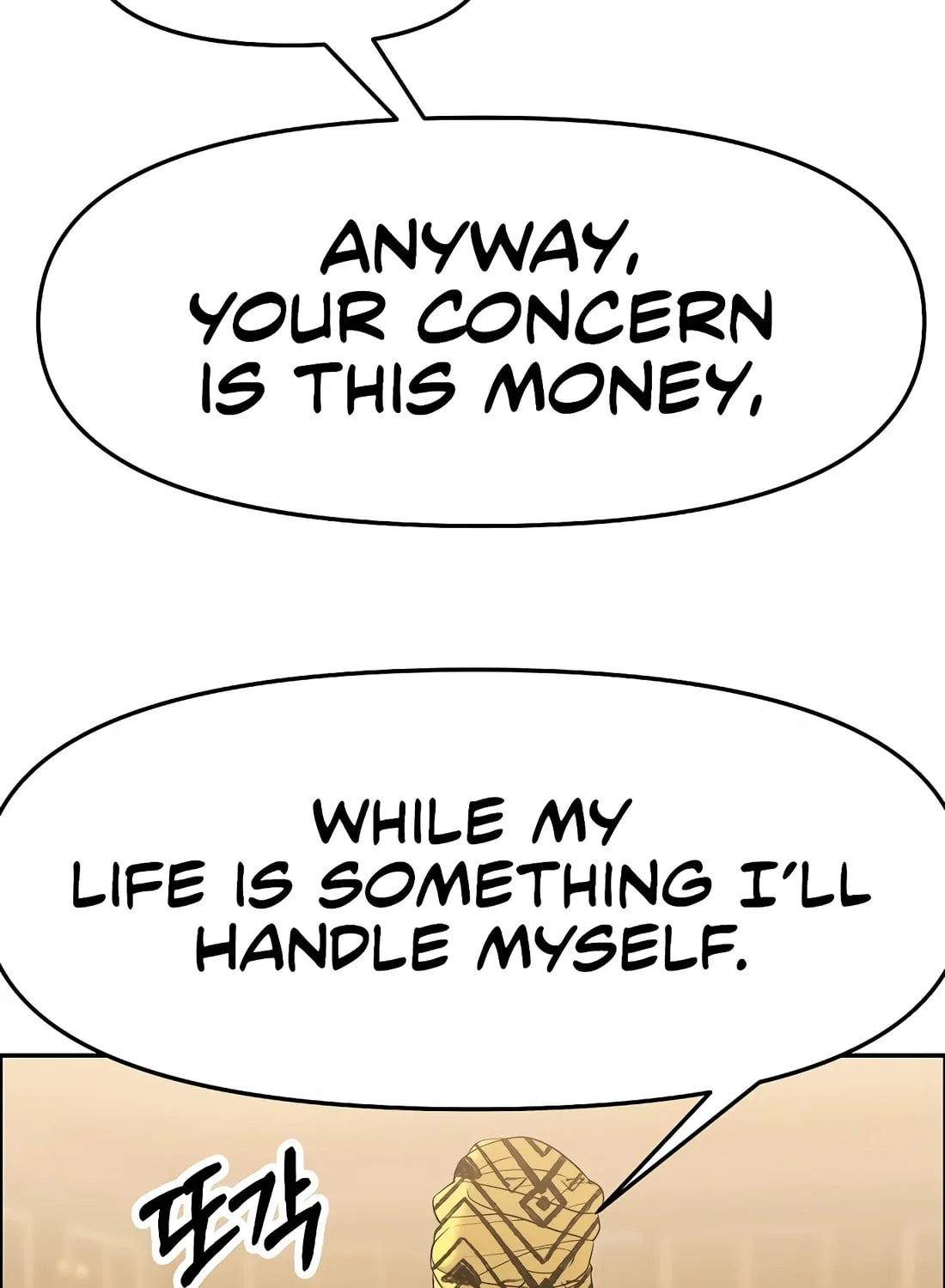 New Employee Kim Chul-Soo Chapter 94 page 111 - 