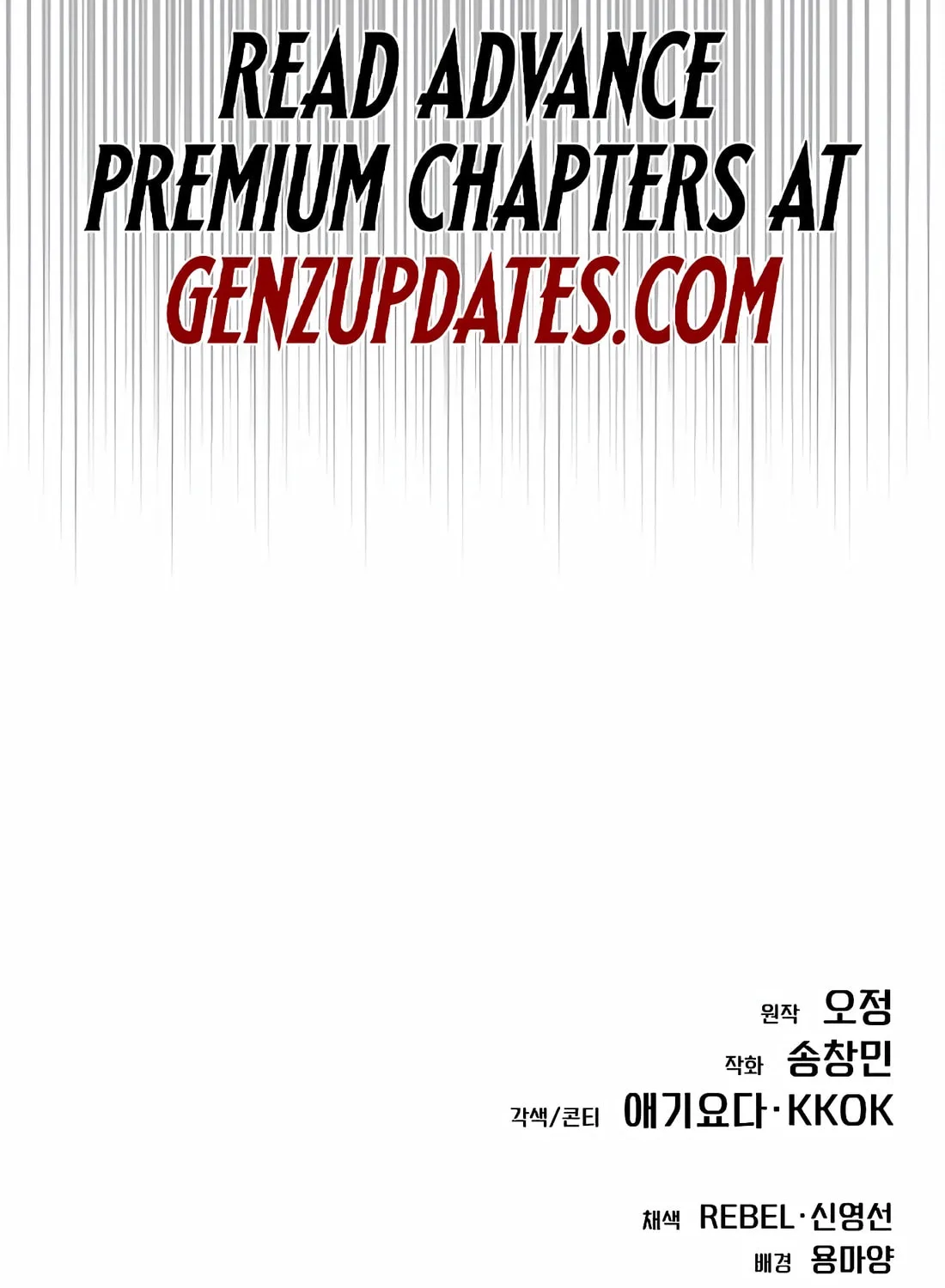 New Employee Kim Chul-Soo Chapter 94 page 138 - 