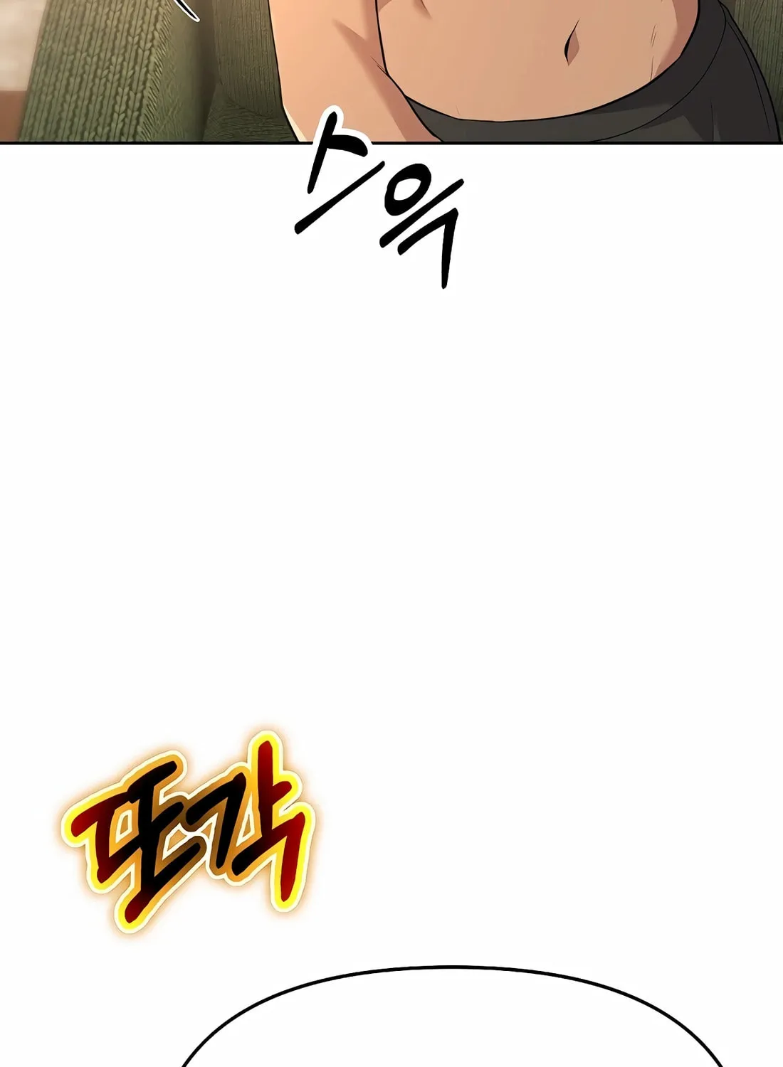 New Employee Kim Chul-Soo Chapter 94 page 92 - 