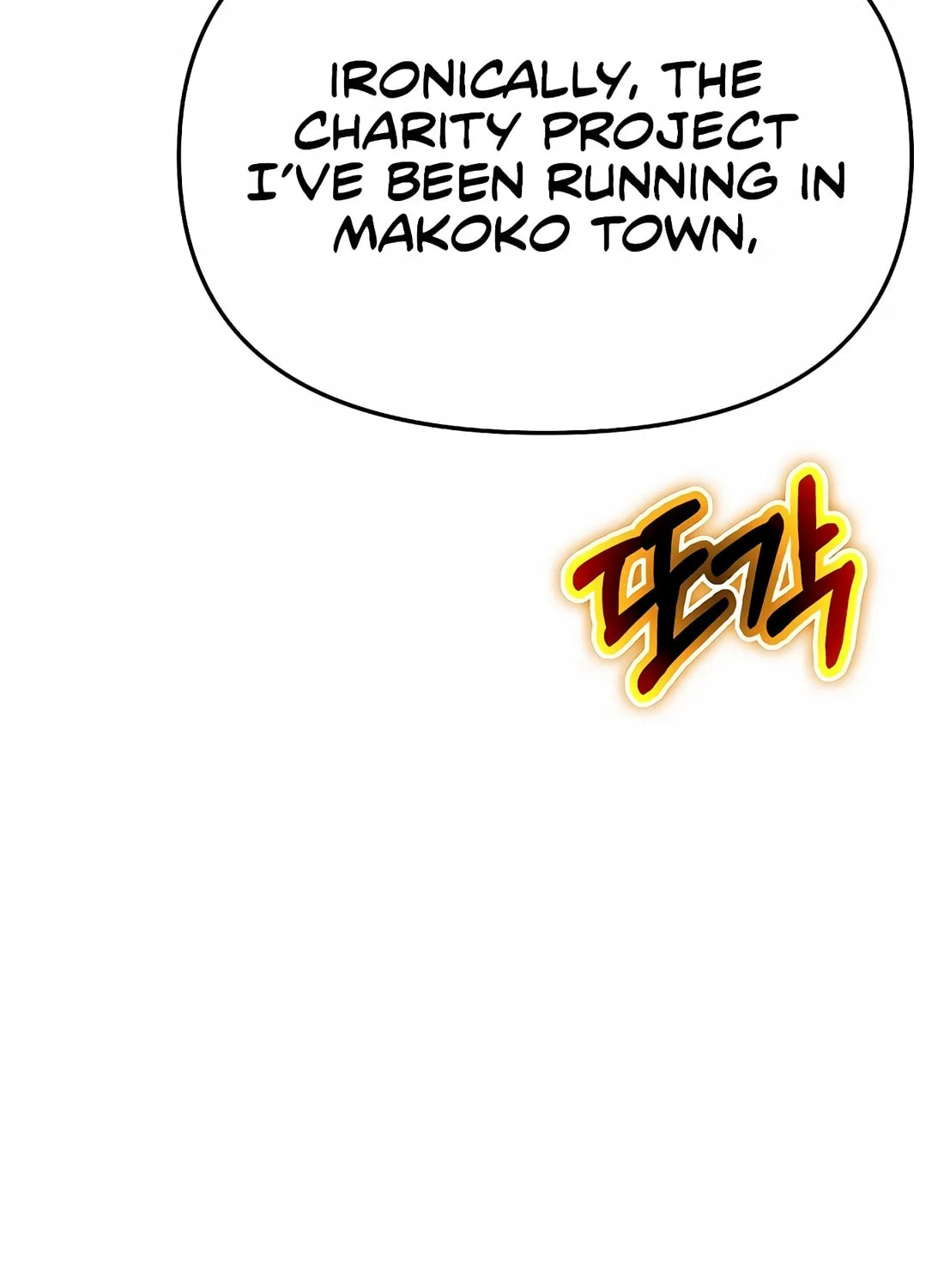 New Employee Kim Chul-Soo Chapter 94 page 93 - 