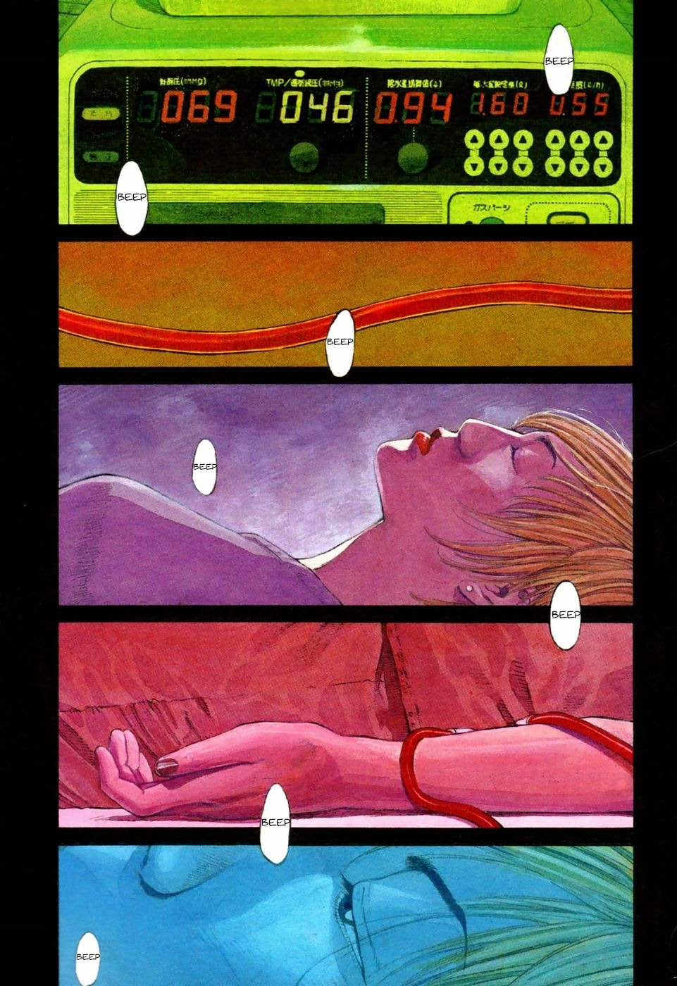 New Give My Regards to Black Jack Chapter 1 page 2 - 