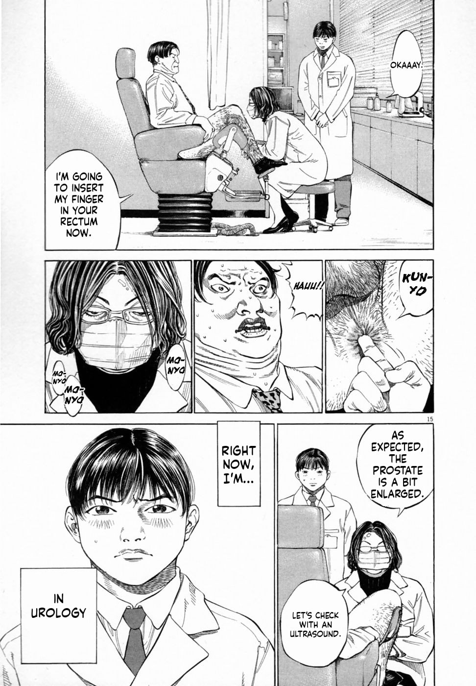 New Give My Regards to Black Jack Chapter 1 page 16 - 