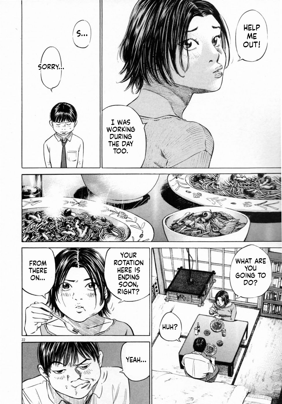 New Give My Regards to Black Jack Chapter 1 page 23 - 