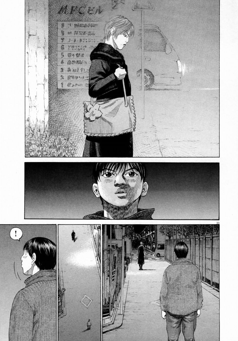 New Give My Regards to Black Jack Chapter 1 page 34 - 