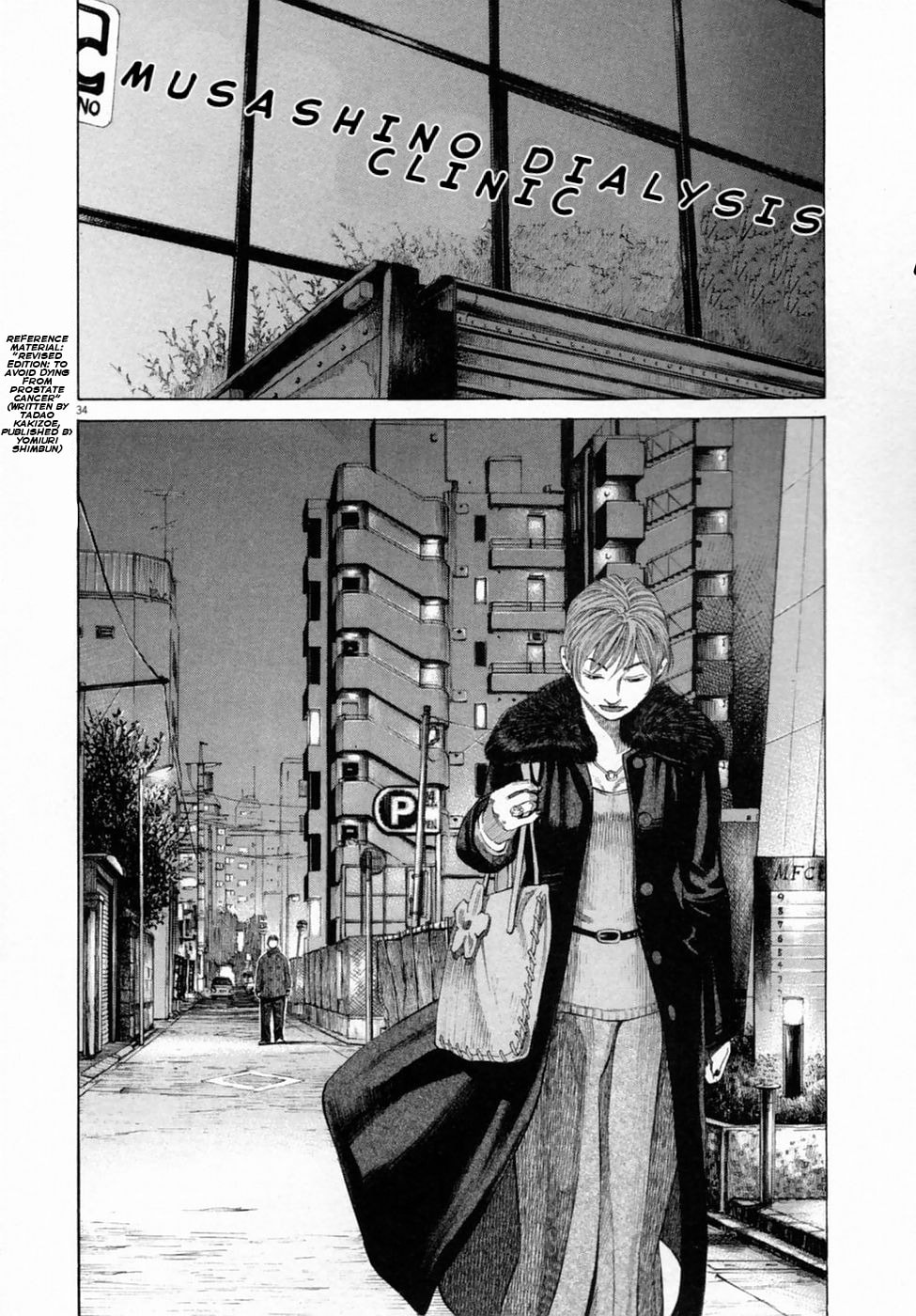 New Give My Regards to Black Jack Chapter 1 page 35 - 