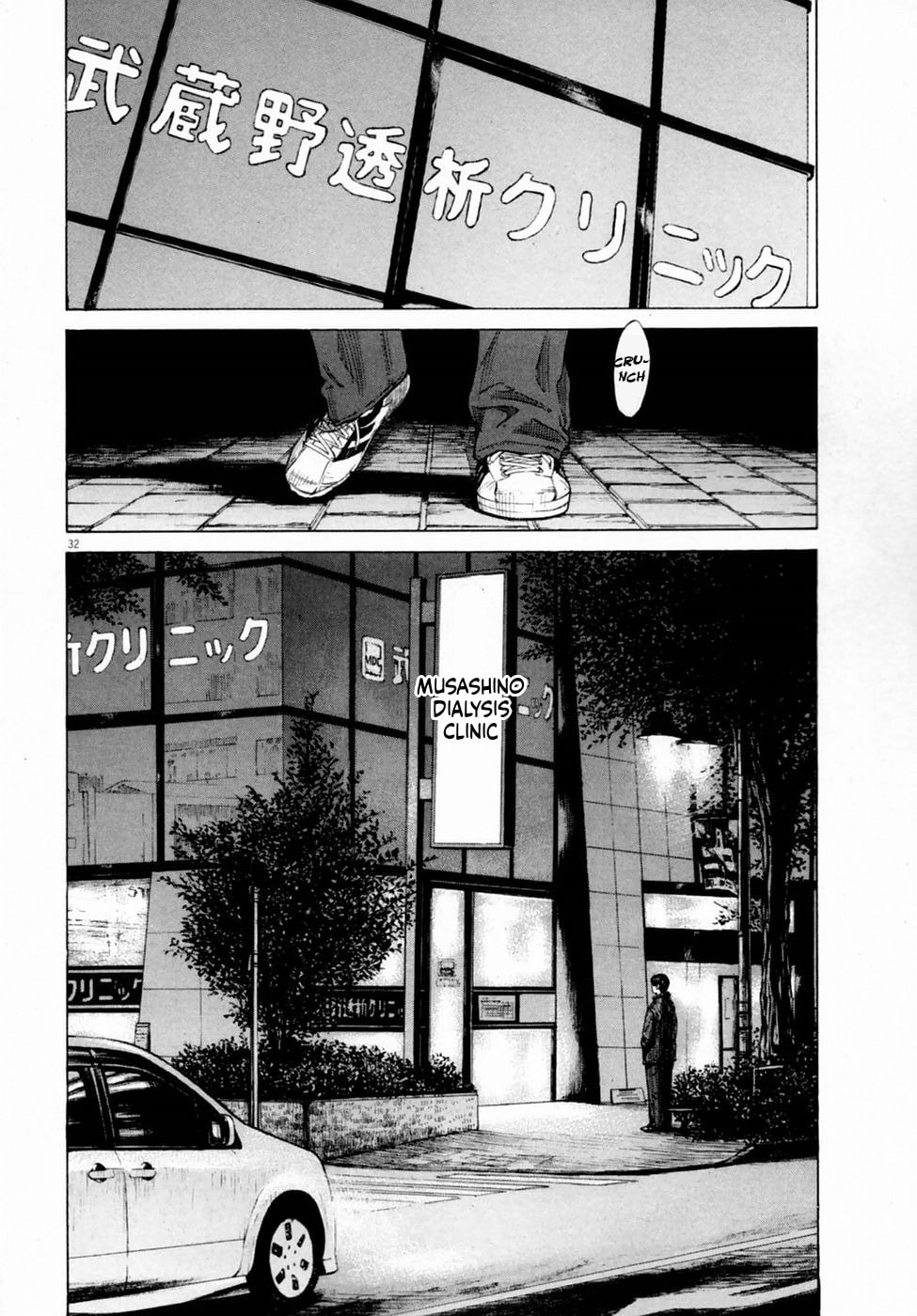 New Give My Regards to Black Jack Chapter 2 page 32 - 