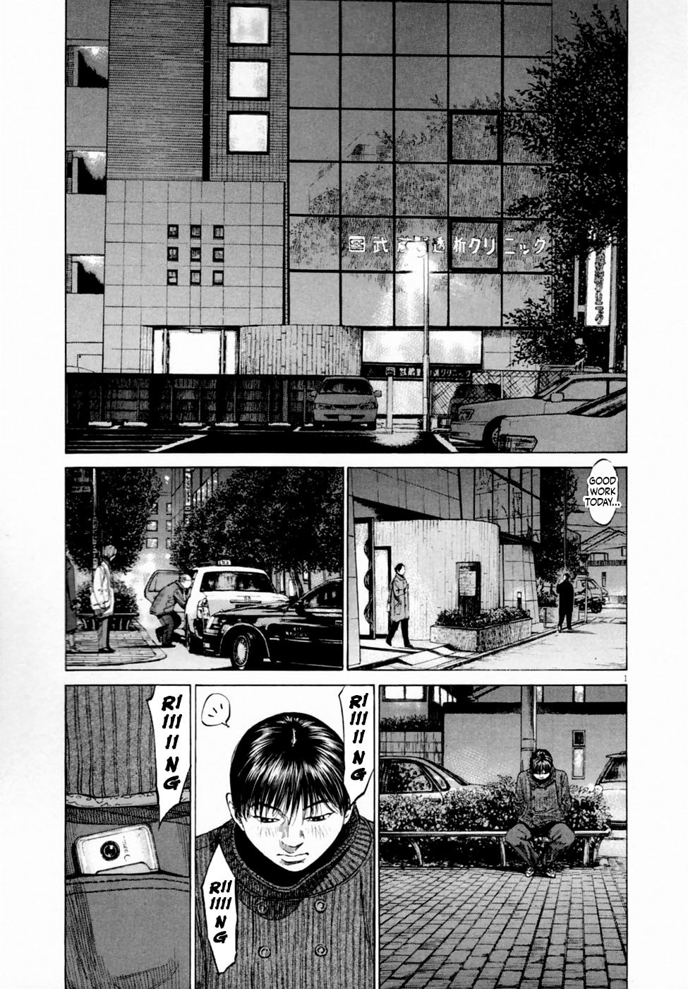 New Give My Regards to Black Jack Chapter 3 page 1 - 