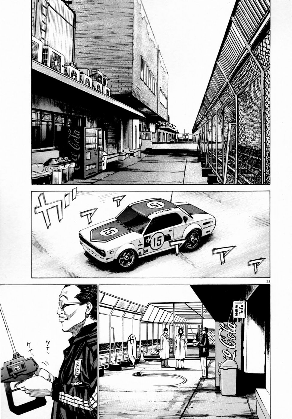 New Give My Regards to Black Jack Chapter 3 page 23 - 