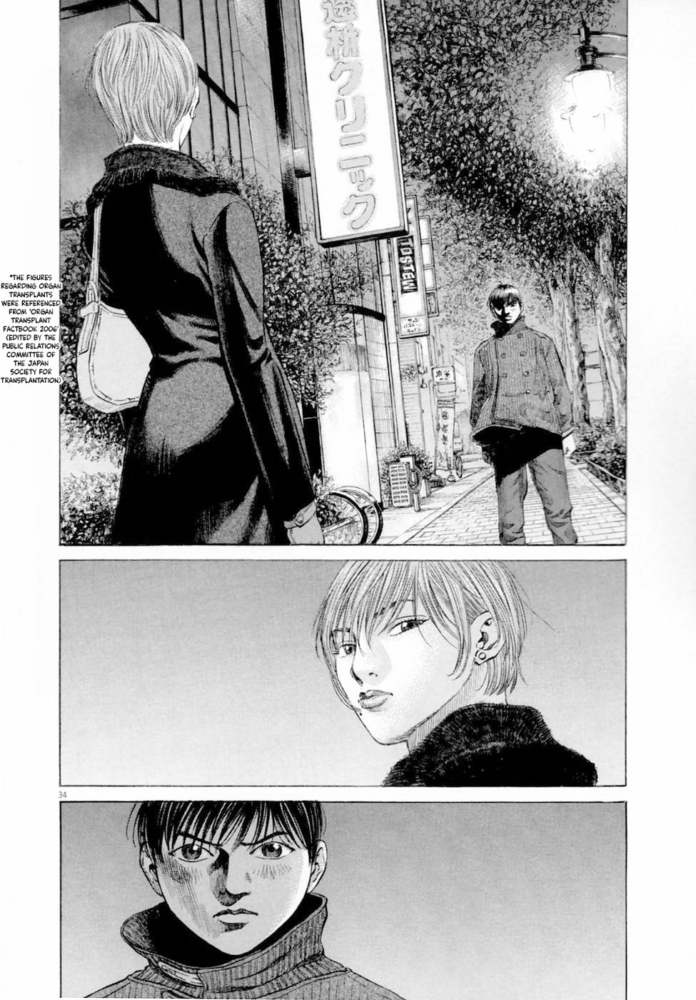 New Give My Regards to Black Jack Chapter 3 page 34 - 