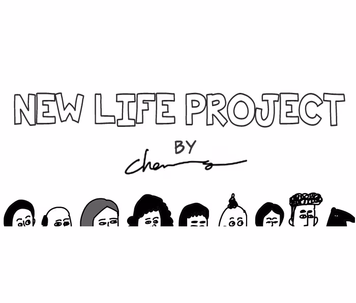 New Life Project Chapter 0 page 3 - 