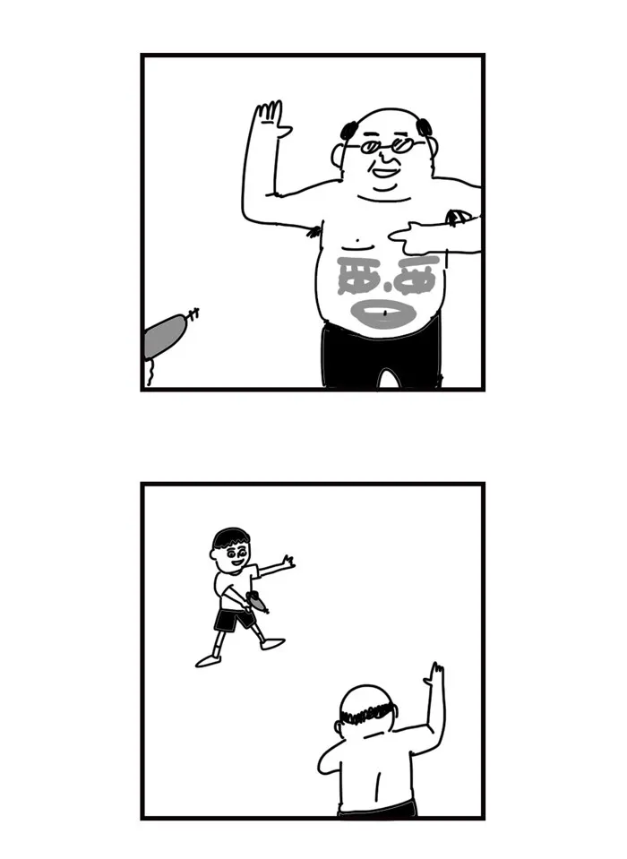 New Life Project Chapter 10 page 2 - 