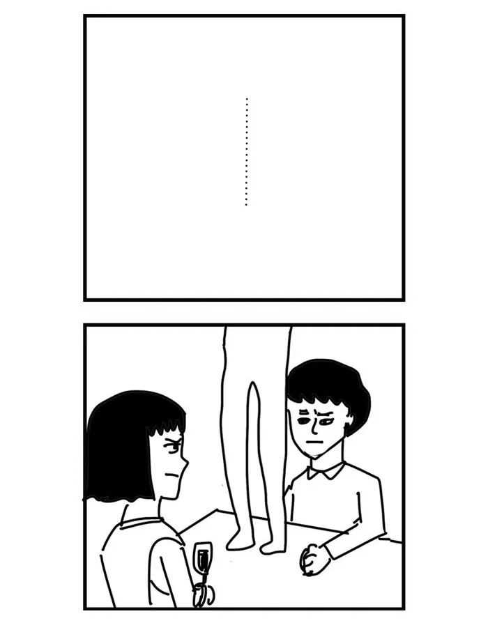 New Life Project Chapter 27 page 3 - 