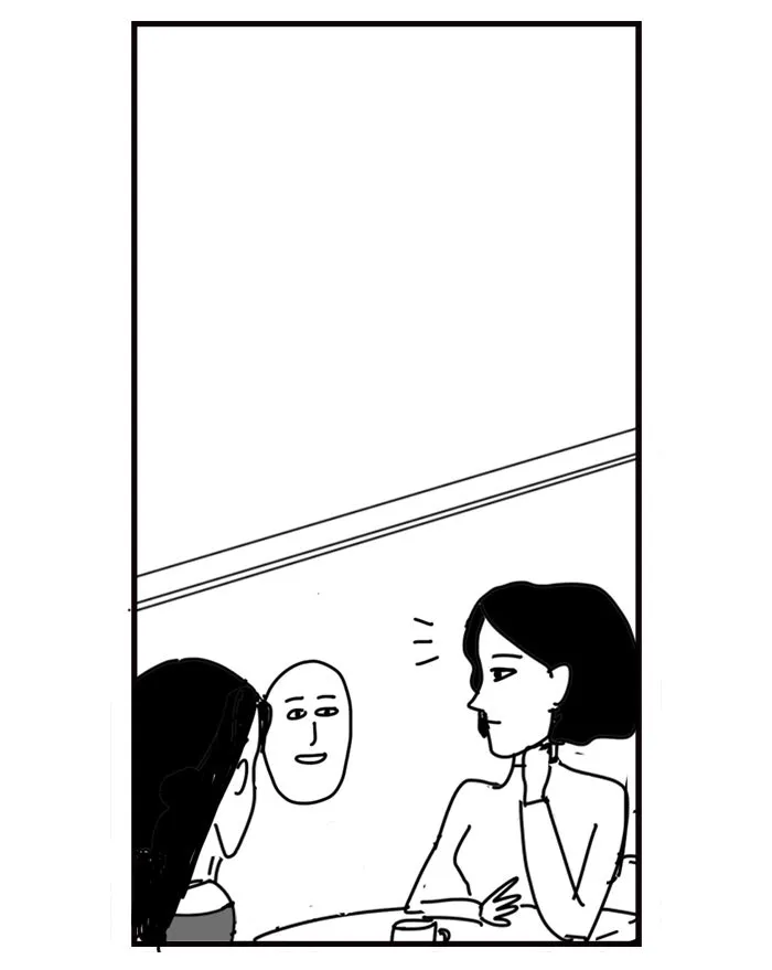 New Life Project Chapter 33 page 3 - 