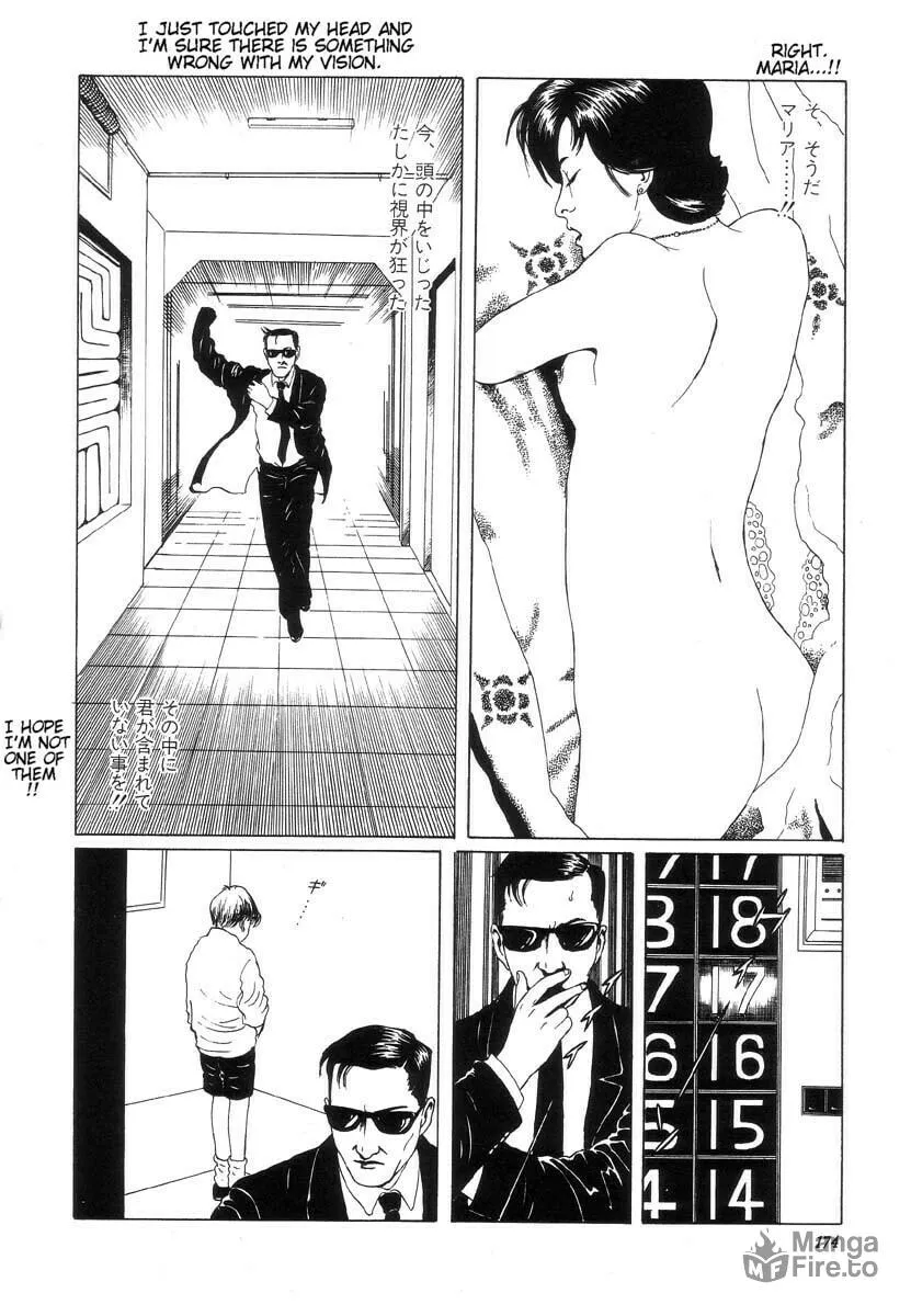 New National Kid Chapter 16 page 12 - 