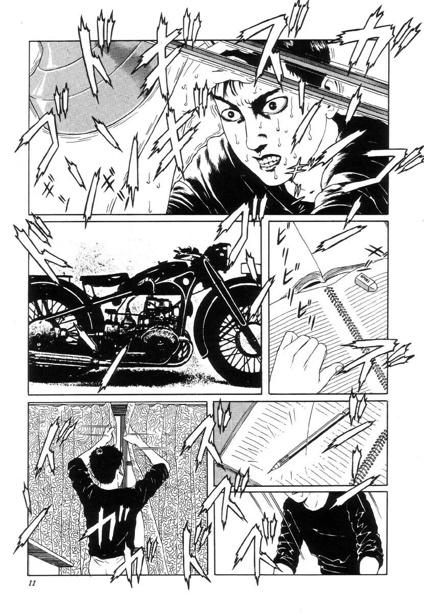 New National Kid Chapter 2 page 7 - 