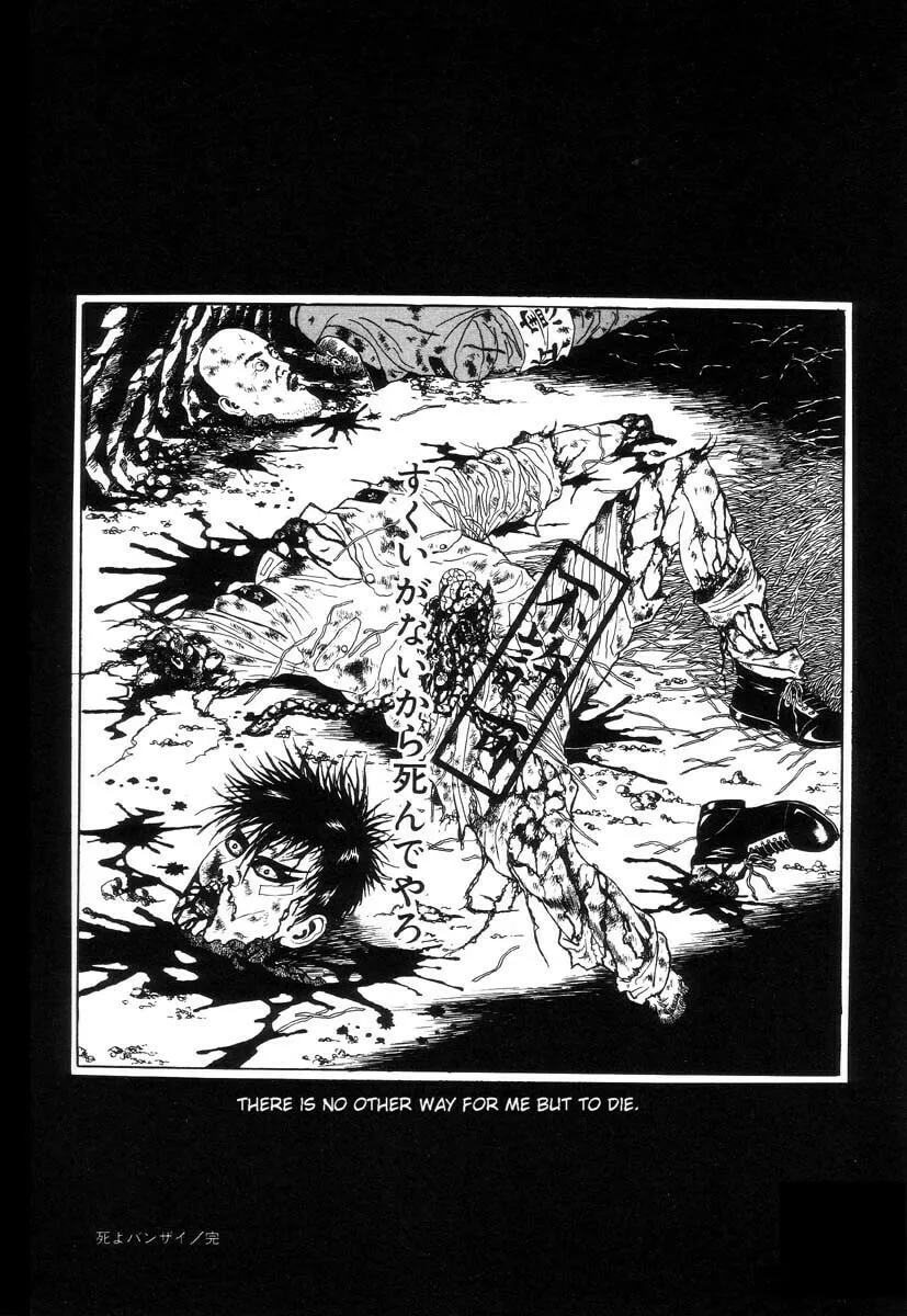 New National Kid Chapter 3 page 8 - 