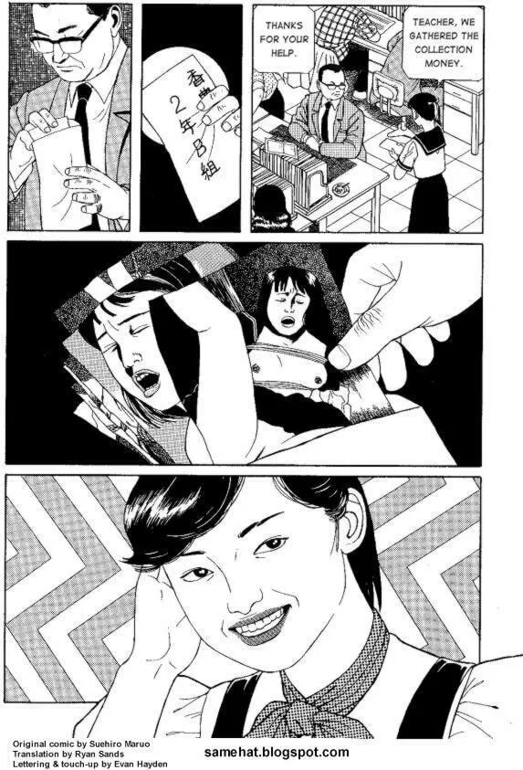 New National Kid Chapter 7 page 8 - 