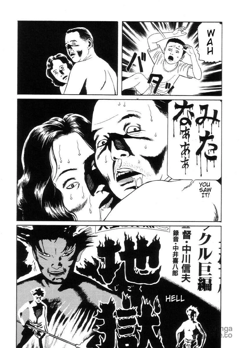 New National Kid Chapter 9 page 6 - 