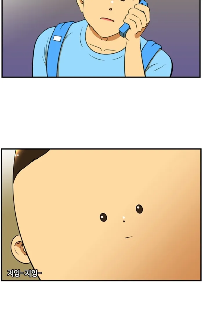 New Normal: Class 8 Chapter 106 page 42 - 