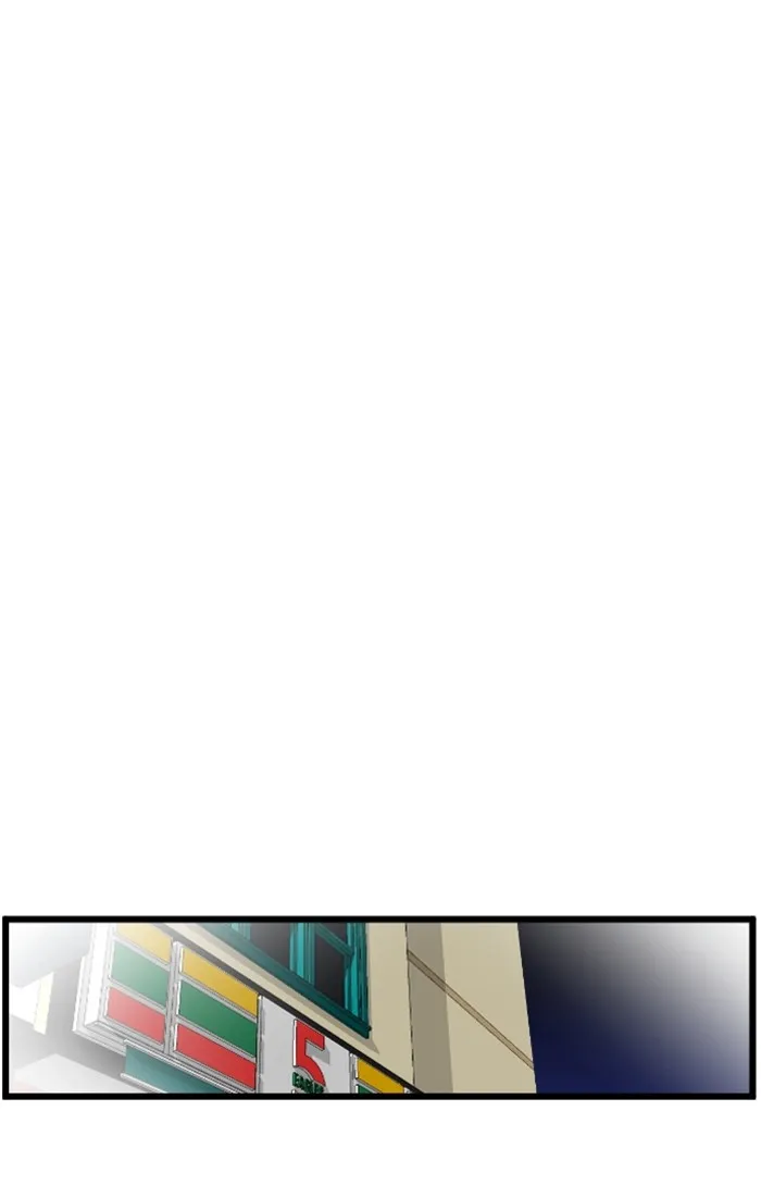 New Normal: Class 8 Chapter 121 page 23 - 