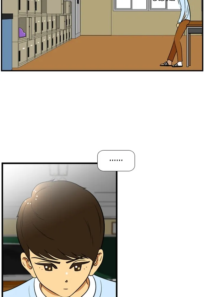 New Normal: Class 8 Chapter 130 page 40 - 