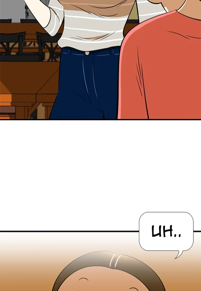 New Normal: Class 8 Chapter 140 page 3 - 