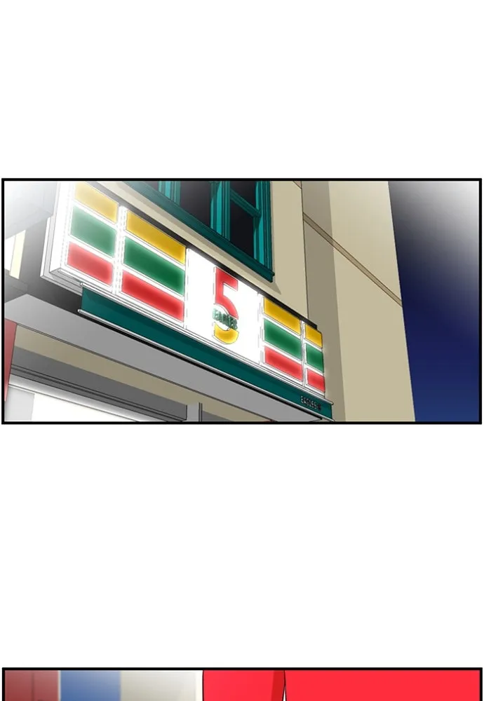 New Normal: Class 8 Chapter 145 page 12 - 